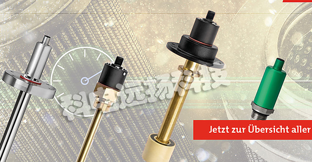 德國(guó)BUHLER液位開關(guān)77-XP