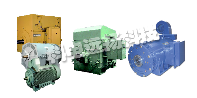 SCHORCH高壓電機(jī)_德國(guó)SCHORCH高壓電機(jī)特點(diǎn)