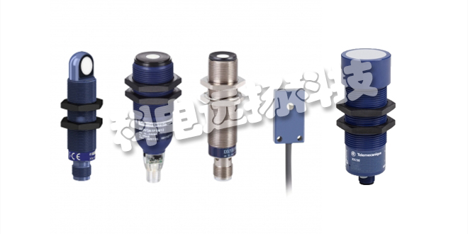 法國TELEMECANIQUE超聲波傳感器優(yōu)點