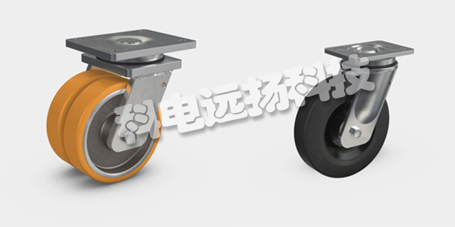 德國(guó)RADER-VOGEL腳輪PEVOLON