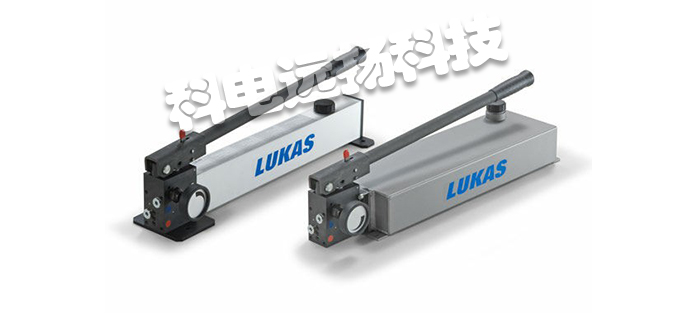 LUKAS泵,LUKAS手動(dòng)泵,德國(guó)泵,德國(guó)手動(dòng)泵,ZPH系列,德國(guó)LUKAS