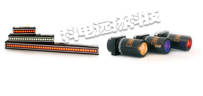 IIM AG,IIM AG環(huán)形燈,IIM AG同軸燈,IIM AG電纜測量儀