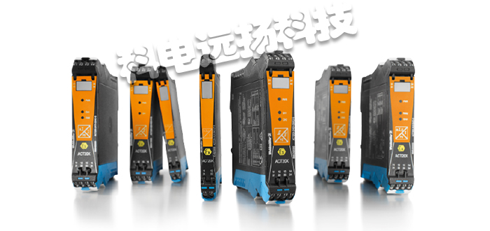 WEIDMULLER轉(zhuǎn)換器,WEIDMULLER信號(hào)轉(zhuǎn)換器,德國(guó)轉(zhuǎn)換器,德國(guó)信號(hào)轉(zhuǎn)換器,ACT20系列,德國(guó)WEIDMULLER