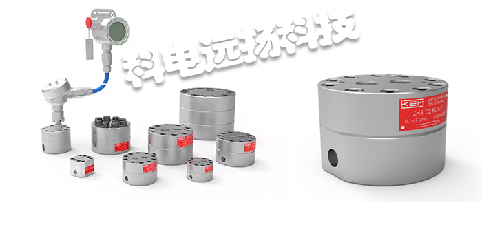 KEM KUEPPERS流量計(jì),KEM KUEPPERS齒輪流量計(jì),德國(guó)流量計(jì),德國(guó)齒輪流量計(jì),ZHA KL系列,德國(guó)KEM KUEPPERS