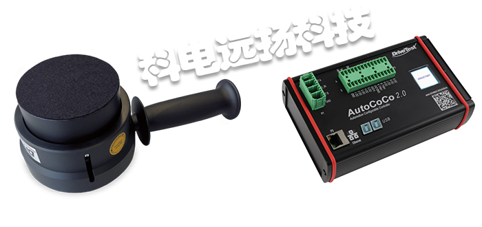 DRIVETEST,德國DRIVETEST,DRIVETEST品牌,DRIVETEST型號(hào)