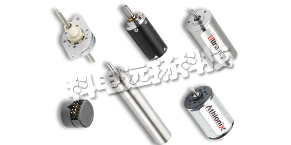 瑞士PORTESCAP有刷直流電機(jī)產(chǎn)品介紹