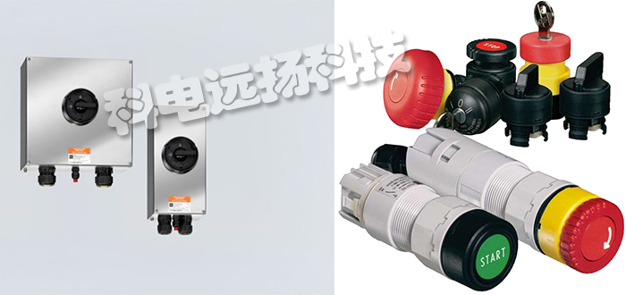 美國R.STAHL安全開關全系列產品詳情