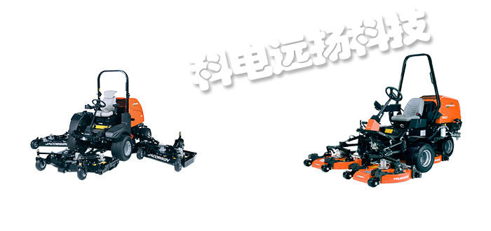 美國JACOBSEN高牽引力輪廓修剪割草機TR320