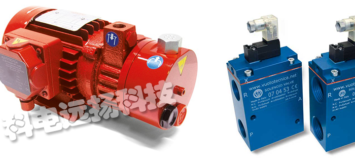 供應(yīng)意大利VUOTOTECNICA真空泵/先導(dǎo)式三通真空電磁閥