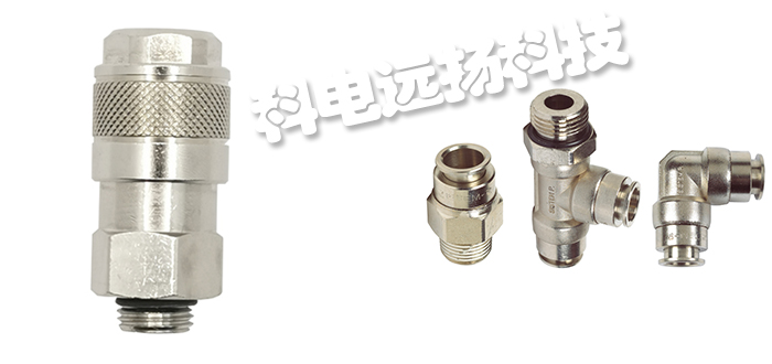 意大利SISTEM PNEUMATICA連接器/接頭/安全閥